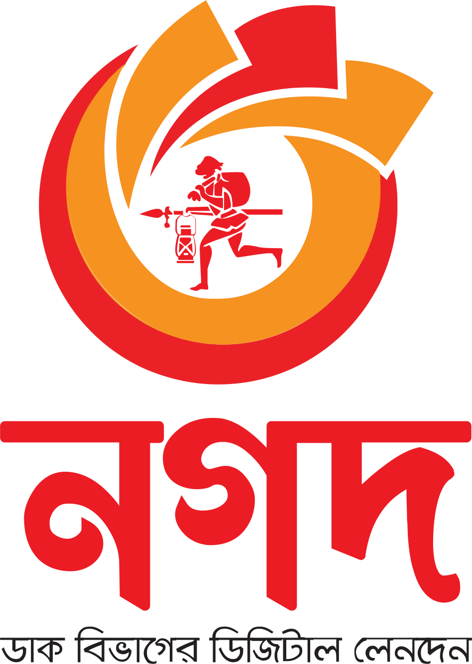 Nagad Logo PNG title=
