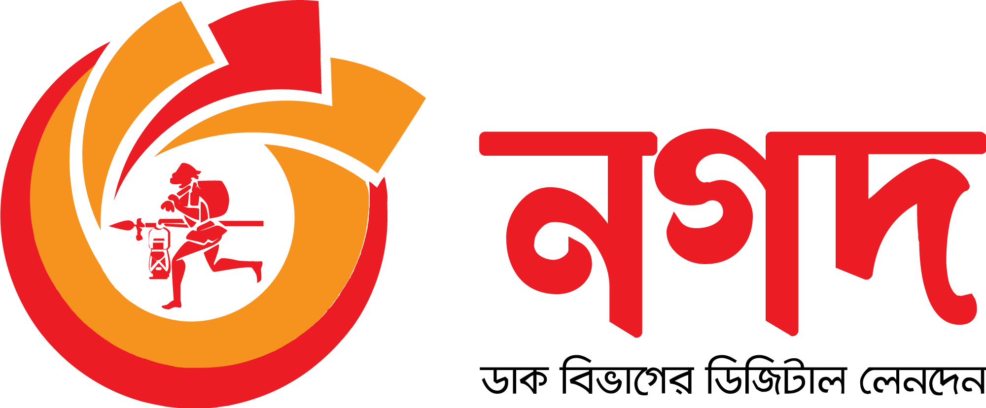 nagad transparent logo